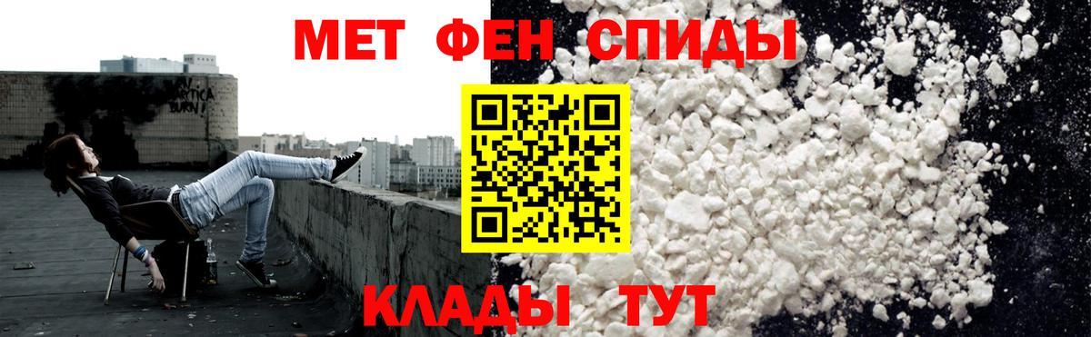 Amphetamine Premium  АМФЕТАМИН  shop состав  Десногорск 