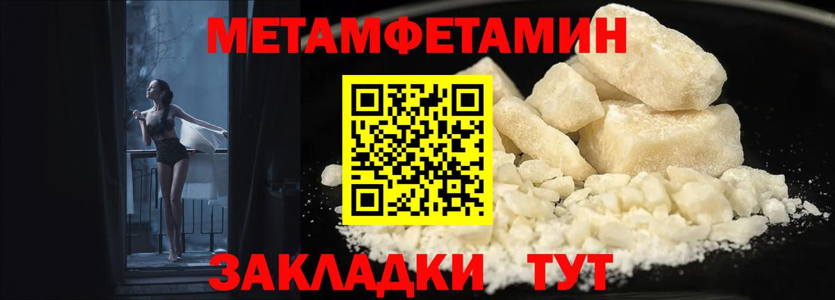 Амфетамин Premium Десногорск