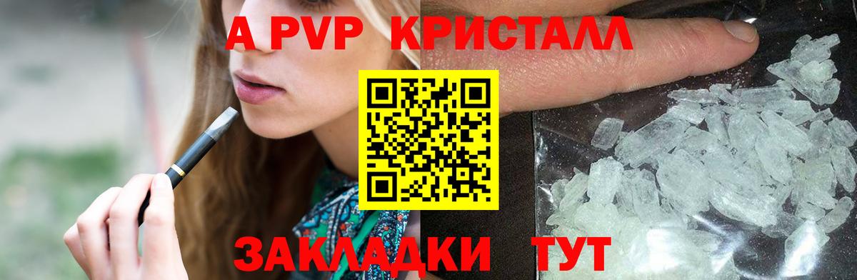 APVP СК Десногорск