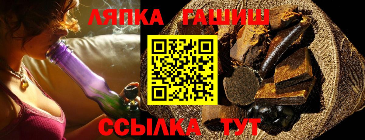 ГАШИШ AMNESIA HAZE Десногорск