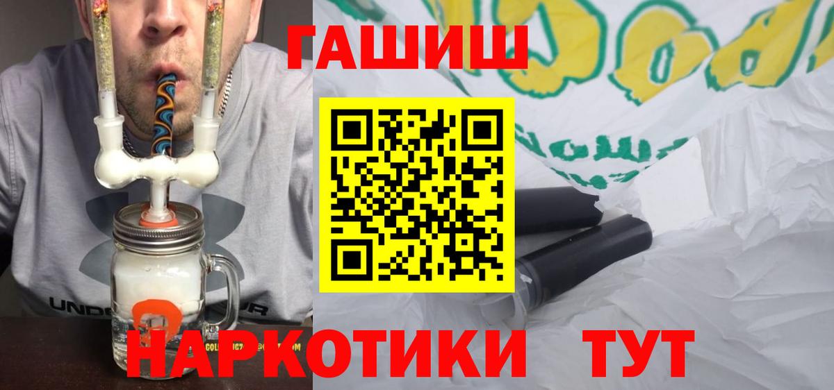 Гашиш убойный  Гашиш  Десногорск  Гашиш Изолятор 