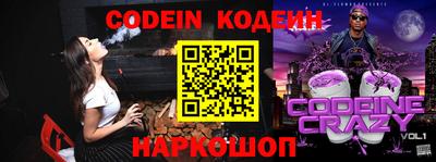 марки nbome Нальчик