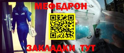альфа пвп Можга
