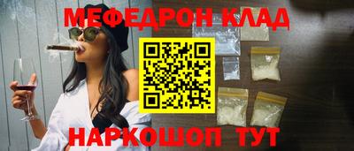 альфа пвп Можга
