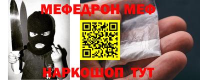 прущая мука Апрелевка