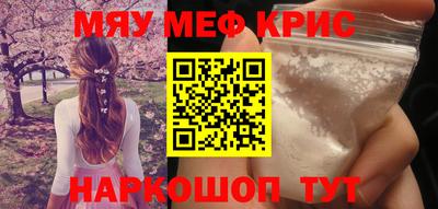 альфа пвп Можга