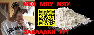 прущая мука Апрелевка