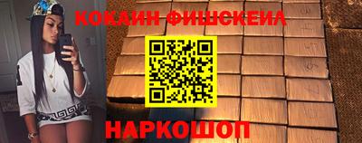 альфа пвп Можга
