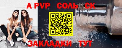 марки nbome Нальчик