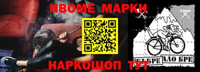 марихуана Наро-Фоминск