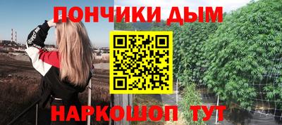 мдма Можайск