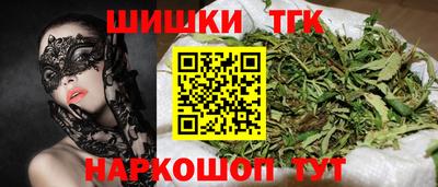 гидра Апшеронск