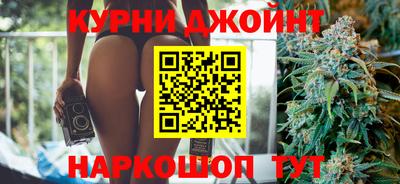 гидра Апшеронск