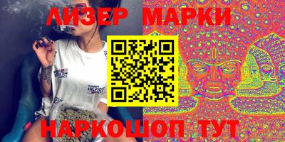 марки nbome Нальчик