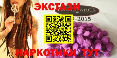 мдма Можайск