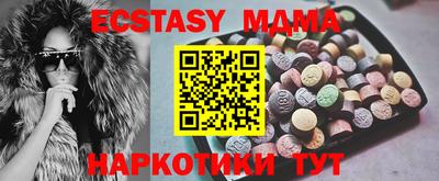 мдма Можайск