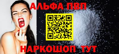 гидра Апшеронск