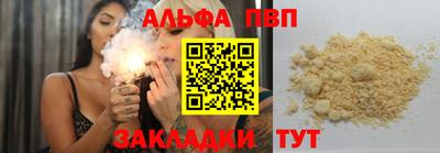 прущая мука Апрелевка