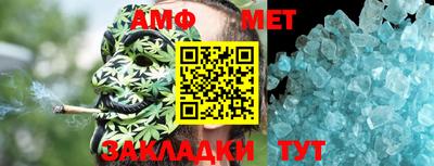 гидра Апшеронск