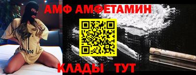 марихуана Наро-Фоминск