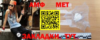 мдма Можайск