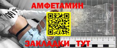 мдма Можайск