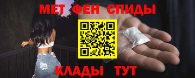 альфа пвп Можга