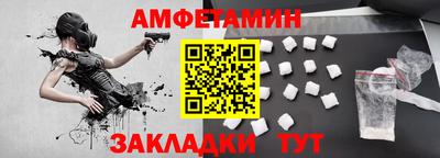 гидра Апшеронск