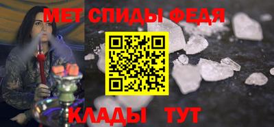 марихуана Наро-Фоминск