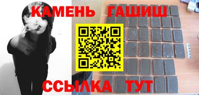 гидра Апшеронск