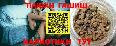 прущая мука Апрелевка