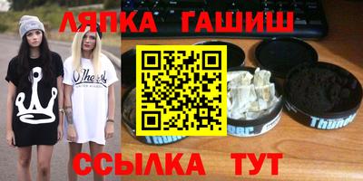 прущая мука Апрелевка