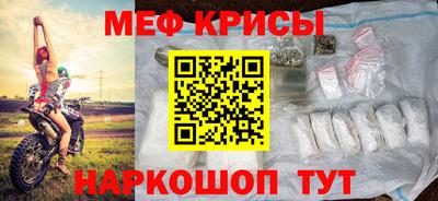 марихуана Наро-Фоминск