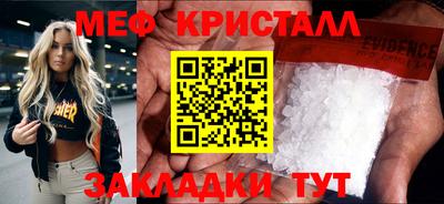 гидра Апшеронск