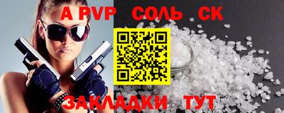 марихуана Наро-Фоминск
