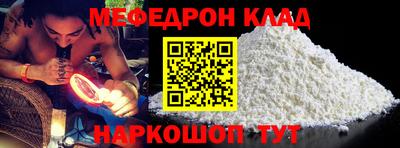 альфа пвп Можга