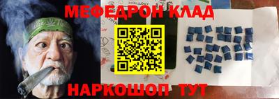 марки nbome Нальчик