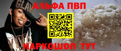 марихуана Наро-Фоминск