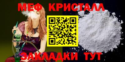 мдма Можайск