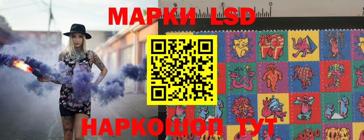 ЛСД экстази ecstasy  Десногорск  LSD-25 экстази кислота 