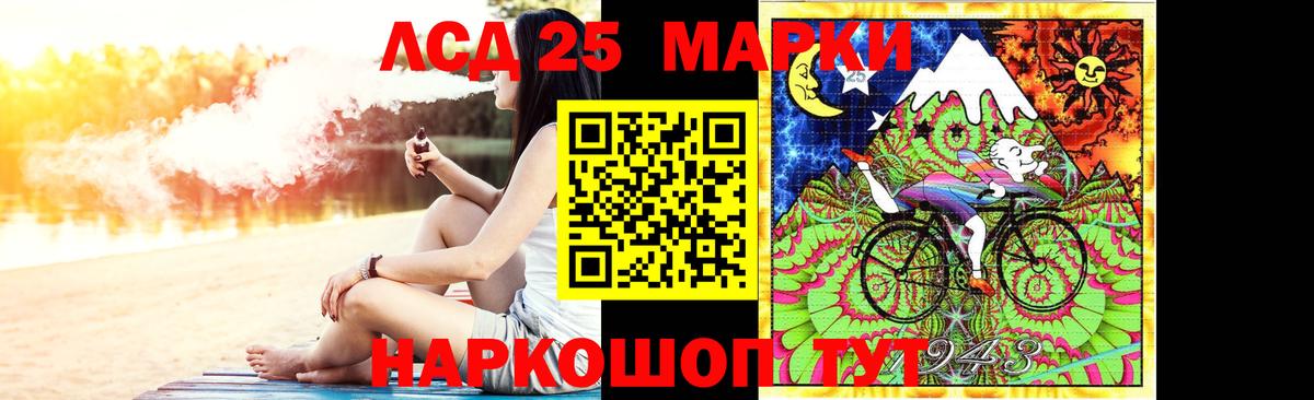 ЛСД экстази ecstasy  Вход с VPN  Десногорск  Лсд 25 экстази  Лсд 25 экстази кислота 