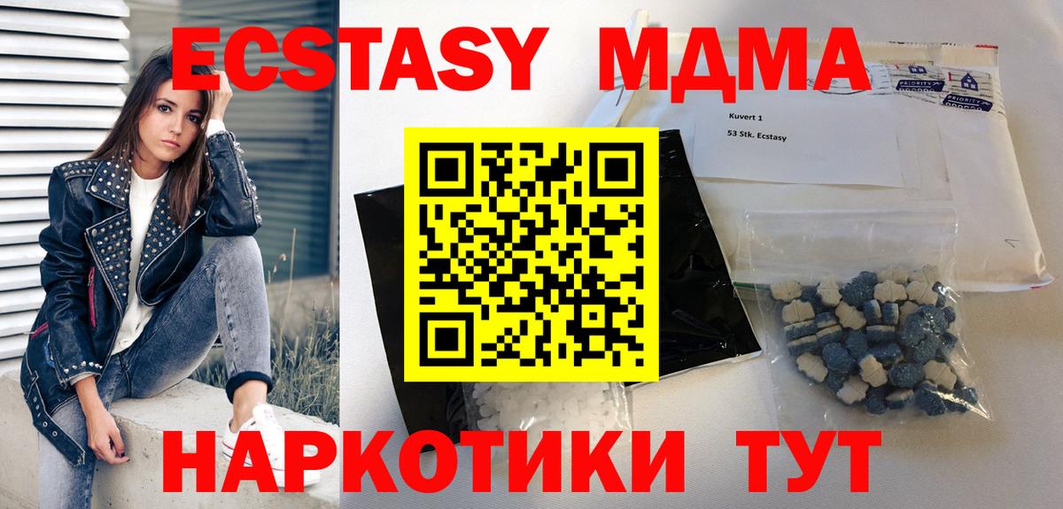 Канабис  Кокаин  Гашиш  Меф   КЕТАМИН  Десногорск  Купить наркотики цена  Гашиш  Вход с VPN  Меф МЯУ МЯУ 