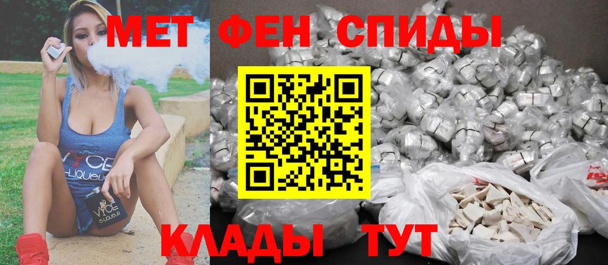 Первитин Декстрометамфетамин 99.9%  Десногорск 