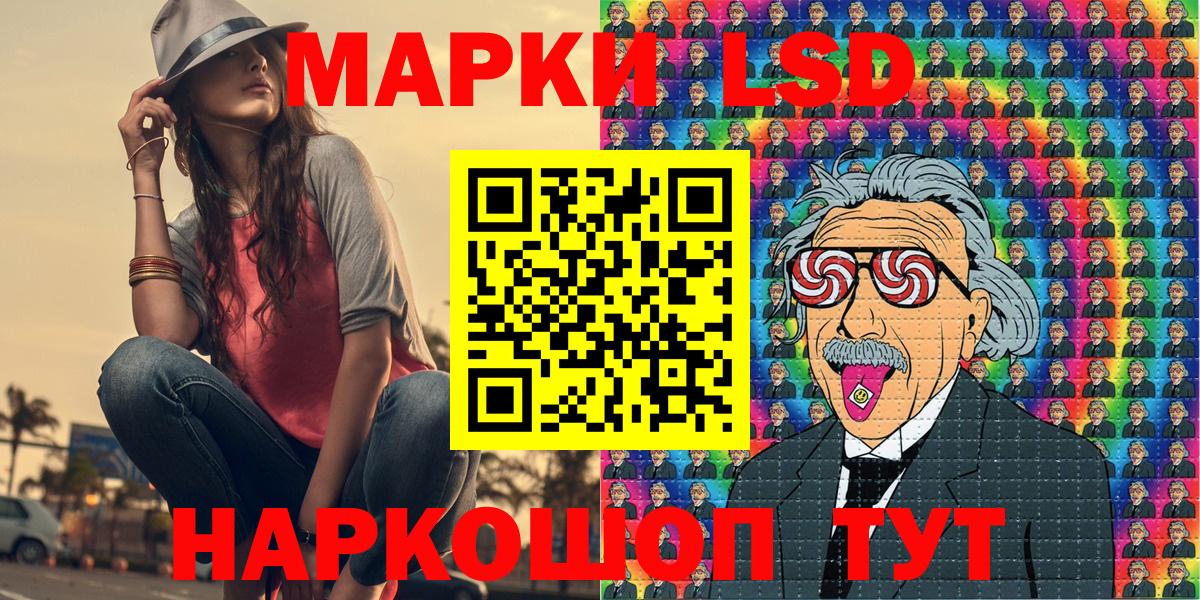 Десногорск  Марки N-bome 1500мкг  Марки N-bome  наркота  Вход с VPN 