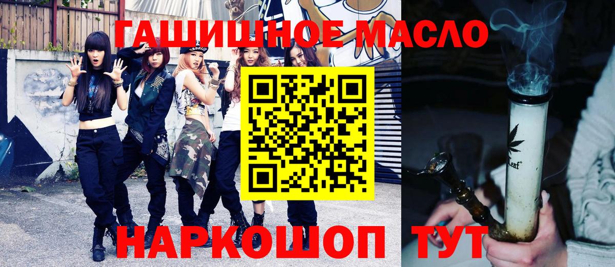 Дистиллят ТГК жижа  Десногорск 