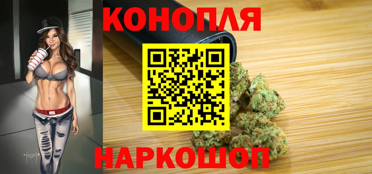 Марихуана VHQ Десногорск