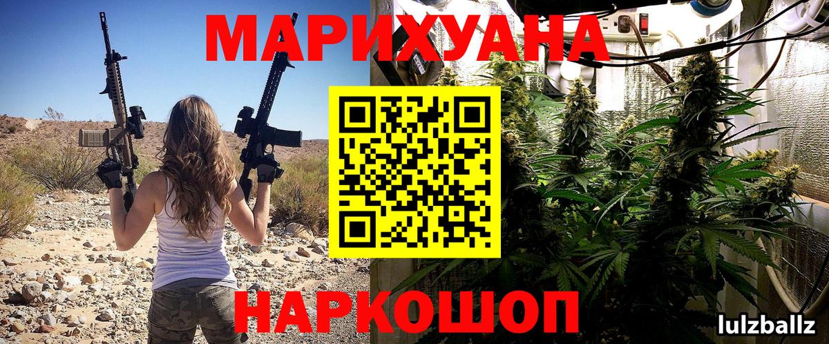 Марихуана ГИДРОПОН  Канабис SATIVA & INDICA  Бошки Шишки индика  Десногорск 